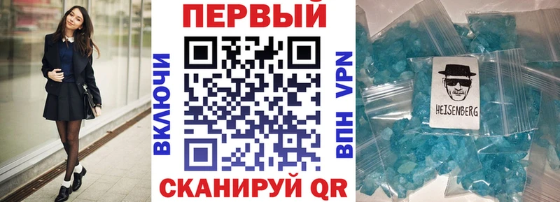 АМФ VHQ  где купить наркотик  Певек 