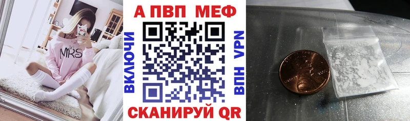 А ПВП Соль  Певек 