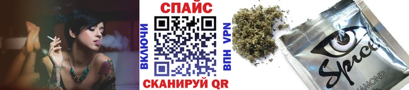 Бутират GHB  хочу наркоту  kraken рабочий сайт  Певек 