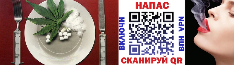 Еда ТГК конопля  Певек 