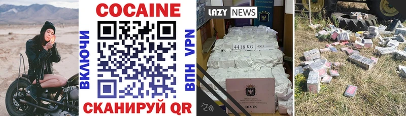 кракен вход  Певек  COCAIN Fish Scale 