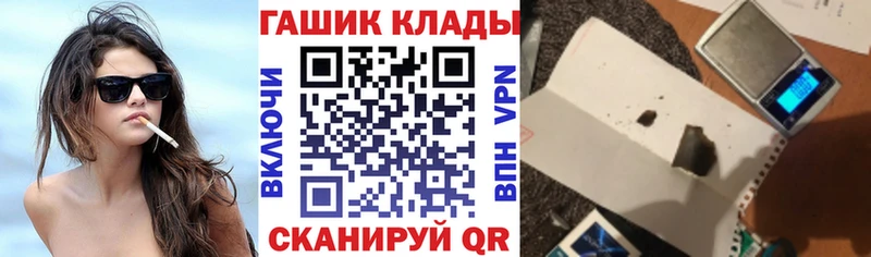 ГАШ хэш  Певек 