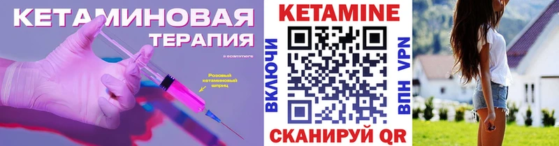 КЕТАМИН VHQ  KRAKEN онион  Певек  сколько стоит 