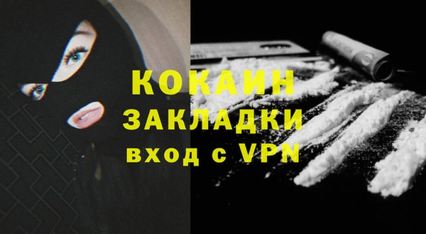 прущая мука Медвежьегорск