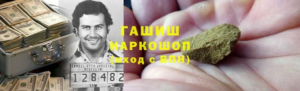 кристаллы Медногорск