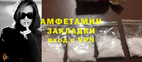 кристаллы Медногорск