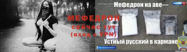 сатива Горнозаводск