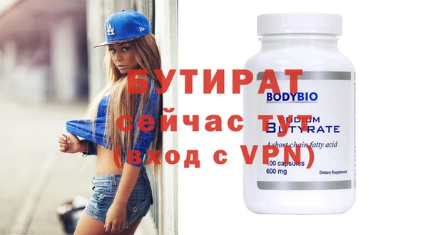 ECSTASY Горняк