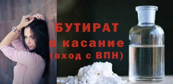 кристаллы Медногорск