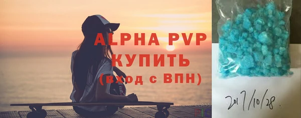кристаллы Медногорск