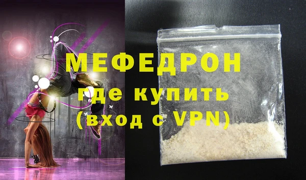 ALPHA PVP Горно-Алтайск
