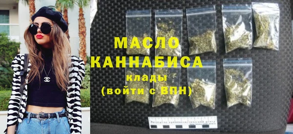 кристаллы Медногорск