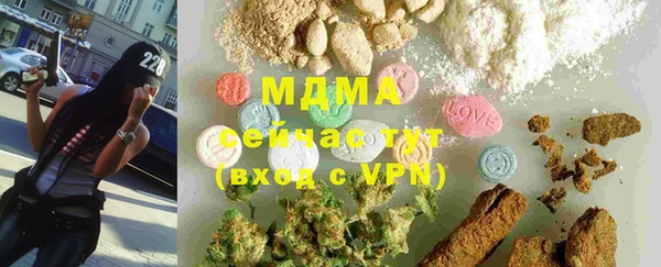 кристаллы Медногорск
