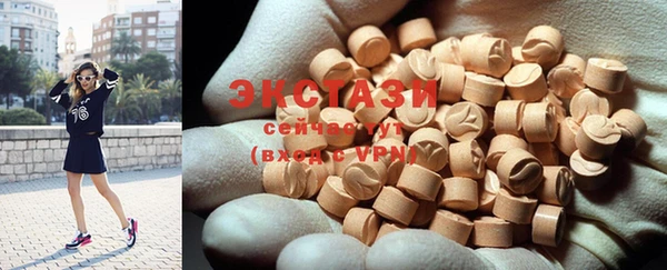 сатива Горнозаводск