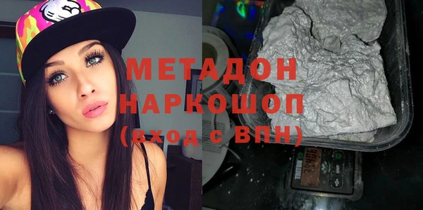 Альфа ПВП Вязьма
