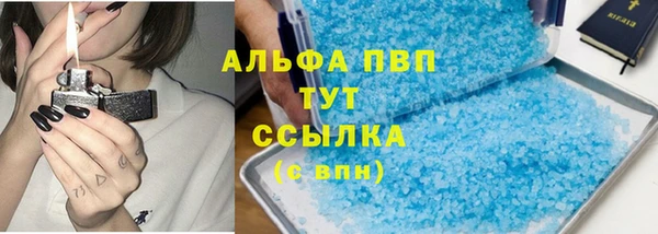 кристаллы Медногорск