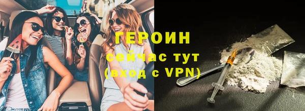 кристаллы Медногорск