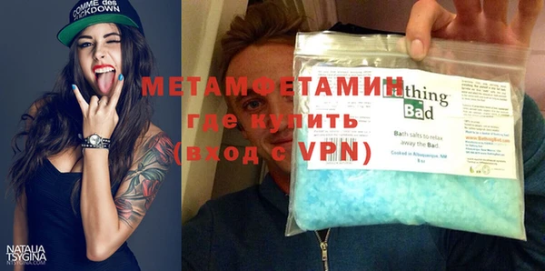 сатива Вязники