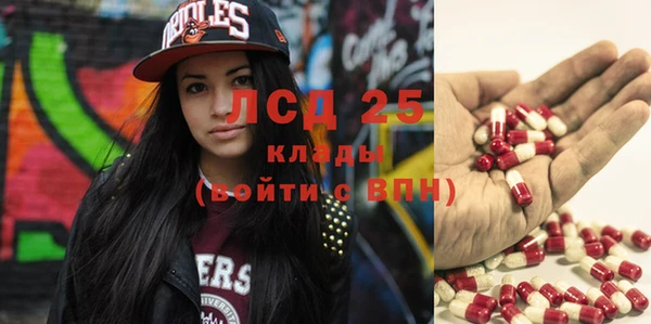 кристаллы Медногорск