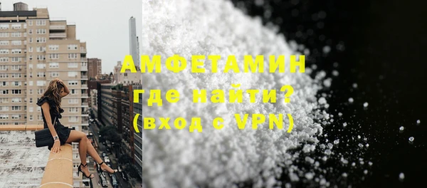ALPHA PVP Горно-Алтайск