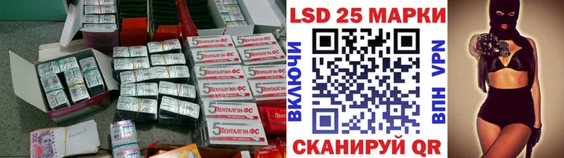 нарко площадка официальный сайт  Певек  Лсд 25 экстази ecstasy 