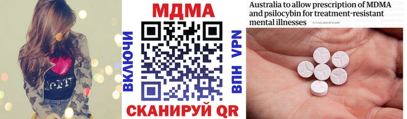 ОМГ ОМГ   Певек  MDMA молли 