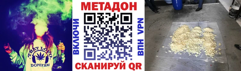 МЕТАДОН белоснежный Певек