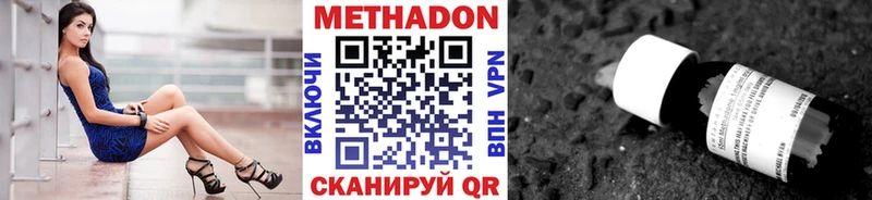 купить   Певек  мега рабочий сайт  Метадон мёд 
