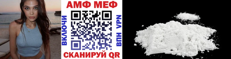 МЕТАМФЕТАМИН винт Певек