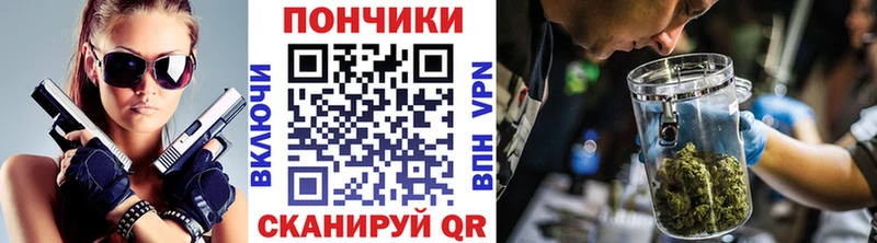 наркошоп  ОМГ ОМГ ONION  Марихуана White Widow  Певек 
